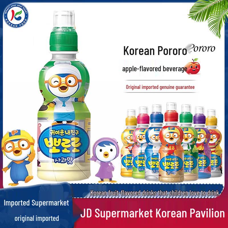 Pororo Korean Imported Children s Drink