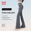 Mao Ren Women's 5A Antibacterial Flared Yoga Leggings