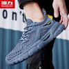 Warrior Men's 5690 Summer Mesh Breathable Casual Shoes