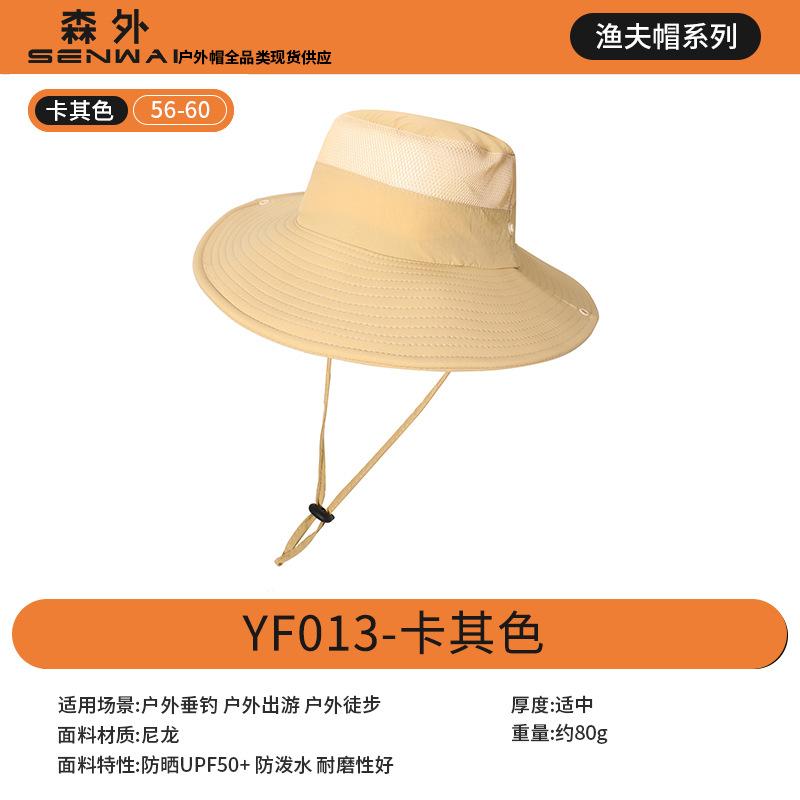 Fisherman's Hat Men's Outdoor UV Protection Sun Hat Mountaineering Fishing Sun Hat Riding Sun Protection Hat Sun Hat