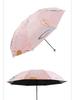 Paradise Umbrella Sun Umbrella UV Protection Female Vinyl Dual-Use Umbrella Sun Umbrella Sunny Umbrella Parasol Triple Folding Umbrella Portable