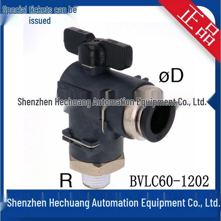 BVLC60-1202/1203/1204 PISCO Original Japan Elbow Joint