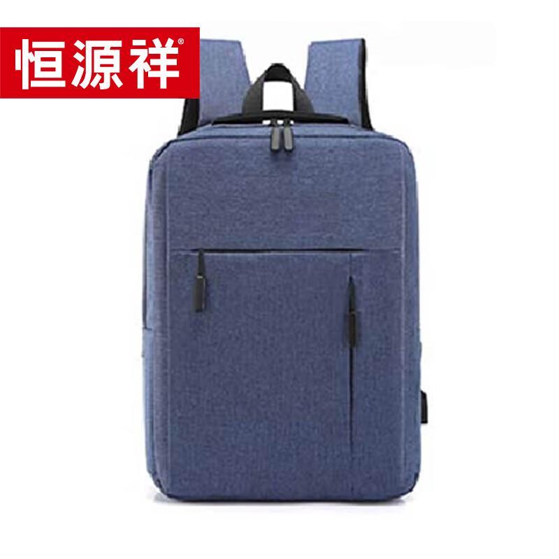 

Hengyuanxiang Versatile Business & Travel Laptop Backpack