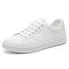 2025 Frühling Herren Koreanischer Stil Weiße Sneaker - Jugendlicher Casual Modetrend