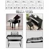 88/61/54/49/37 Key Piano Keyboard Stickers, Musical Note Stickers, Full Set, 88 Keys, Peelable, for Beginners, Piano Practice, Finger Practice