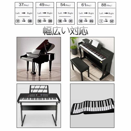 88/61/54/49/37 Key Piano Keyboard Stickers, Musical Note Stickers, Full Set, 88 Keys, Peelable, for Beginners, Piano Practice, Finger Practice