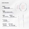 KUMPOO C920 Full Carbon Badminton Racket Pair