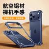 Metal Frame Hollow Phone Case IPhone 16 Pro Max Corner Shockproof Protection