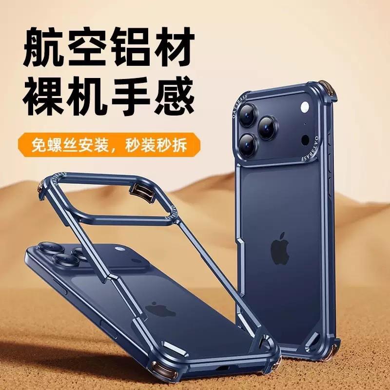 Metal Frame Hollow Phone Case IPhone 16 Pro Max Corner Shockproof Protection
