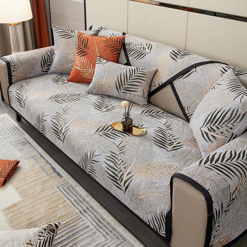 

Чехол для дивана из синели, противоскользящий современный коврик для дивана, универсальный коврик для четырех сезонов, чехол для дивана с узором в виде листьев ивы, подушка для дивана в американском стиле 70x70cm 1pcs