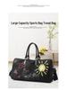 Trendy Graffiti Travel Bag: New Fashion Casual Luggage with Wet/Dry Separation for Women