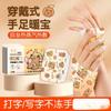 Yunjinxi Wearable Hand & Foot Warmers