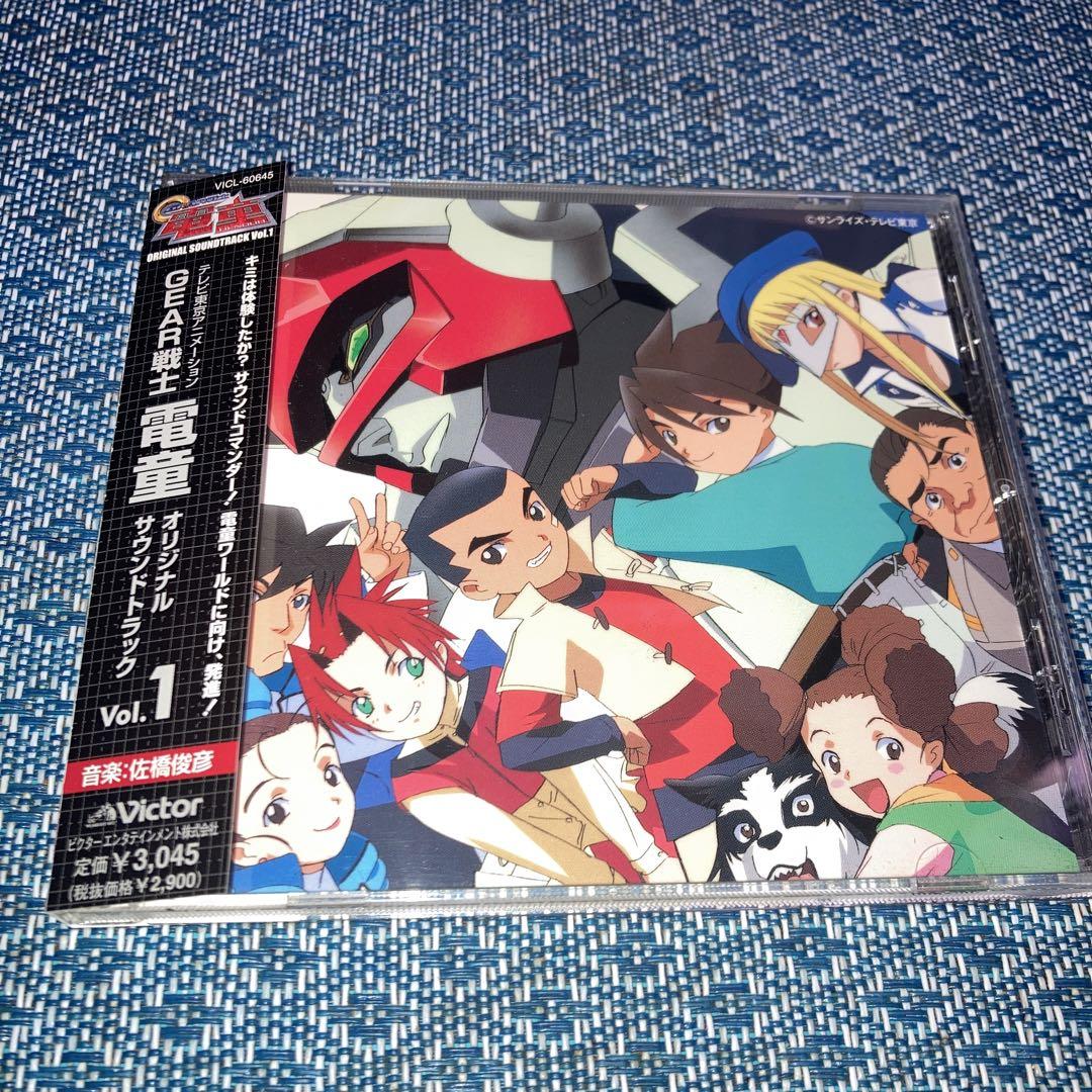 

[USED] GEAR Warrior Dendoh Original Soundtrack Vol.1/Toshihiko Sahashi
