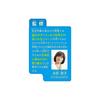 SEGA FAVE Parent-Child Shaking Anpanman Sparkling Toothbrushing Mirror