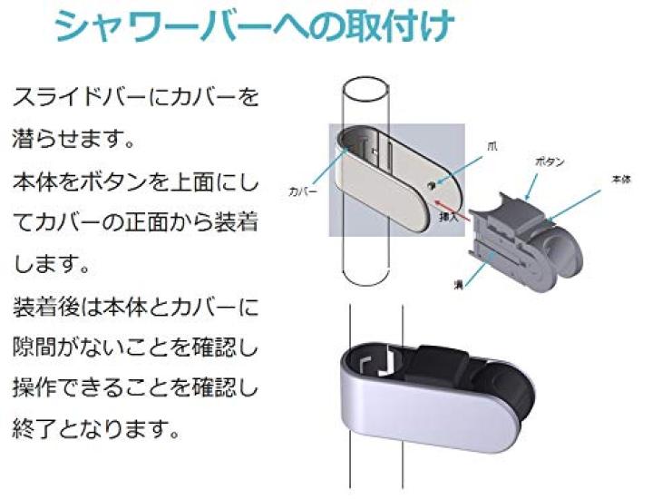 Made in Japan New Sliding Shower Hanger 30mm For and Retrofit [Naka Kogyo] (For Bars) Repair, Replacement,