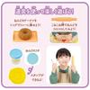 Shimajiro Sandwiched Tightly Fingertip Education Clay Donut Shop