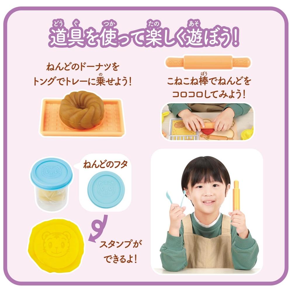 Shimajiro klemt tett Fingertupp utdanning leire smultringbutikk