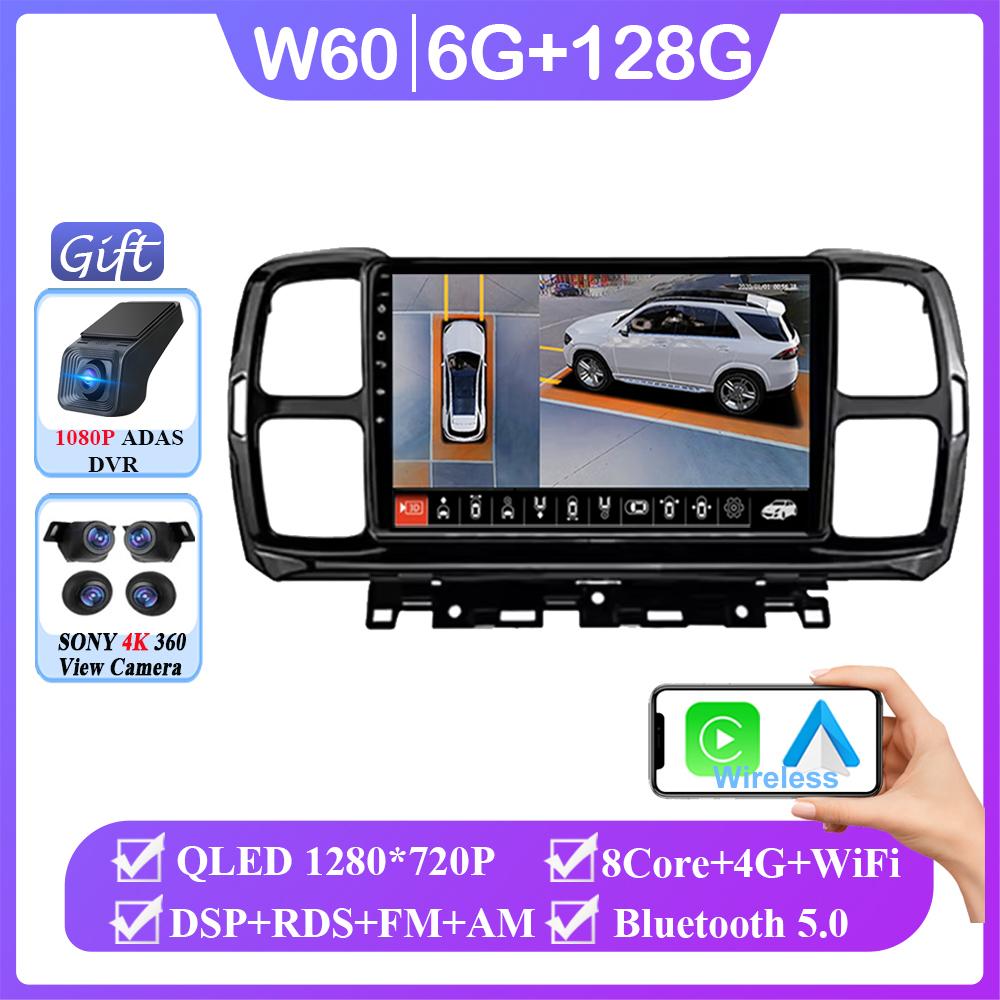 9'' Android 14 Car RadioFor Citroen C5 Aircross 2017 2018 2019 2020 2021 Multimedia Video Player Navigation GPS 4G LTE NO 2 DIN
