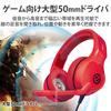 ELECOM Gaming Headset Wired 3.5mm with Microphone [PS5 / PS4 / Switch] Lightweight Binaural Overhead 50mm Driver Controller Included Red HS-G01RD