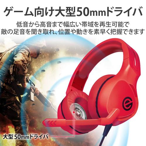 ELECOM Gaming Headset Wired 3.5mm with Microphone [PS5 / PS4 / Switch] Lightweight Binaural Overhead 50mm Driver Controller Included Red HS-G01RD
