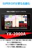 Yupiteru SUPER CAT Laser Radar Portable Radar Orbis Full Wireless MSSS Single Made In Japan YK-2000A & Detector, Detector, Compatible, Specs, LAN,