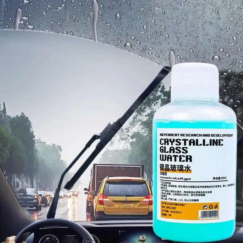 2PCS Car Glass Oil Film Remover Windscreen Insect Gum Stains Cleaning Agent Concentrated Crystal Coated Glass Water Auto Parts