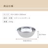 KAI Mixing Bowl 18cm New Cook Day Bowl DF1528