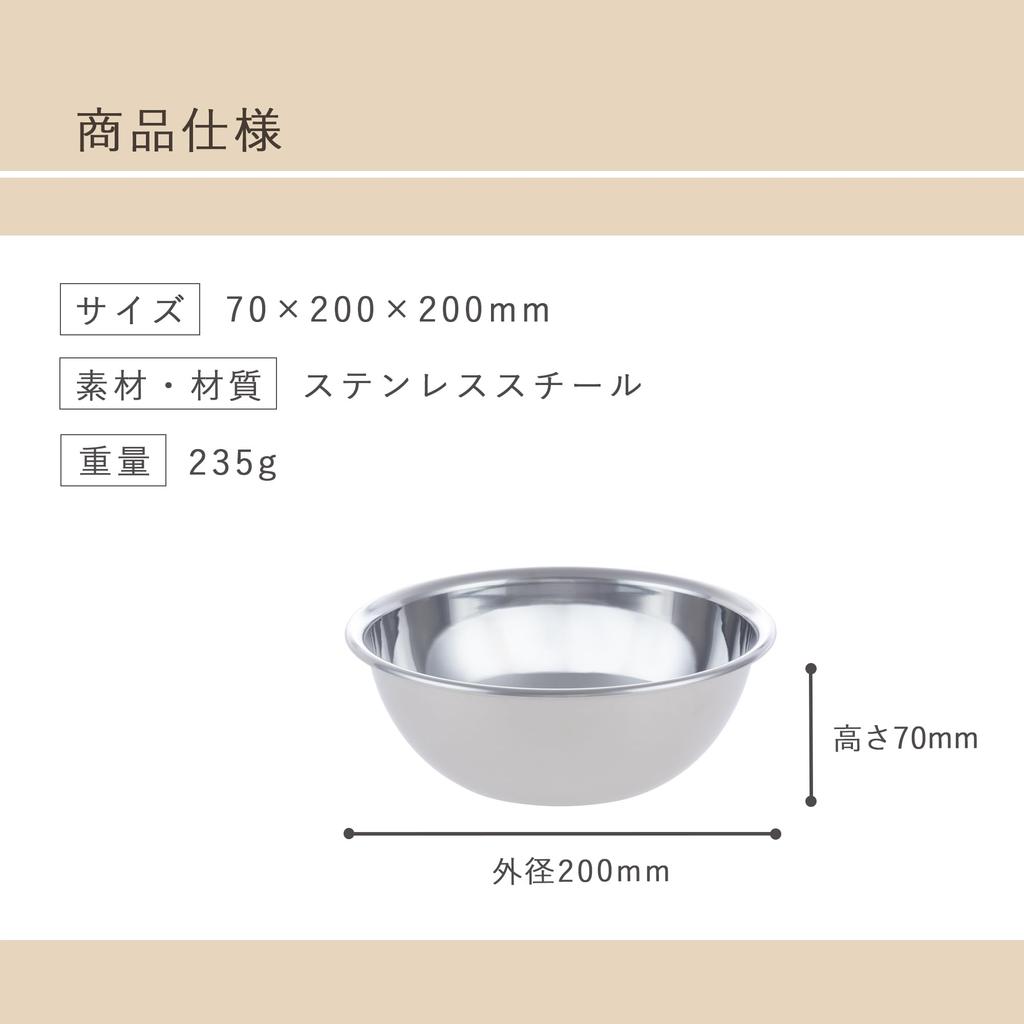 KAI Mixing Bowl 18cm New Cook Day Bowl DF1528