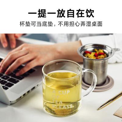 Buydeem Tea Infuser Glass Cup