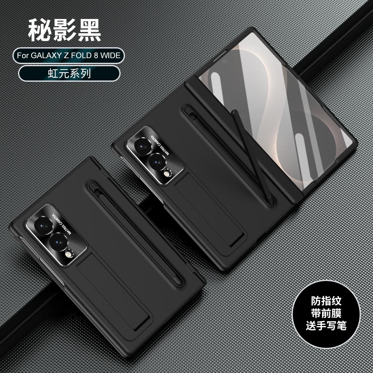 For Samsung Galaxy Z Fold8 WIDE Case New Integrated Stand Folding Back Cover with Toughened Film For Samsung Z Fold 8 WIDE Funda Galaxy Z Fold 8 Wide чёрный