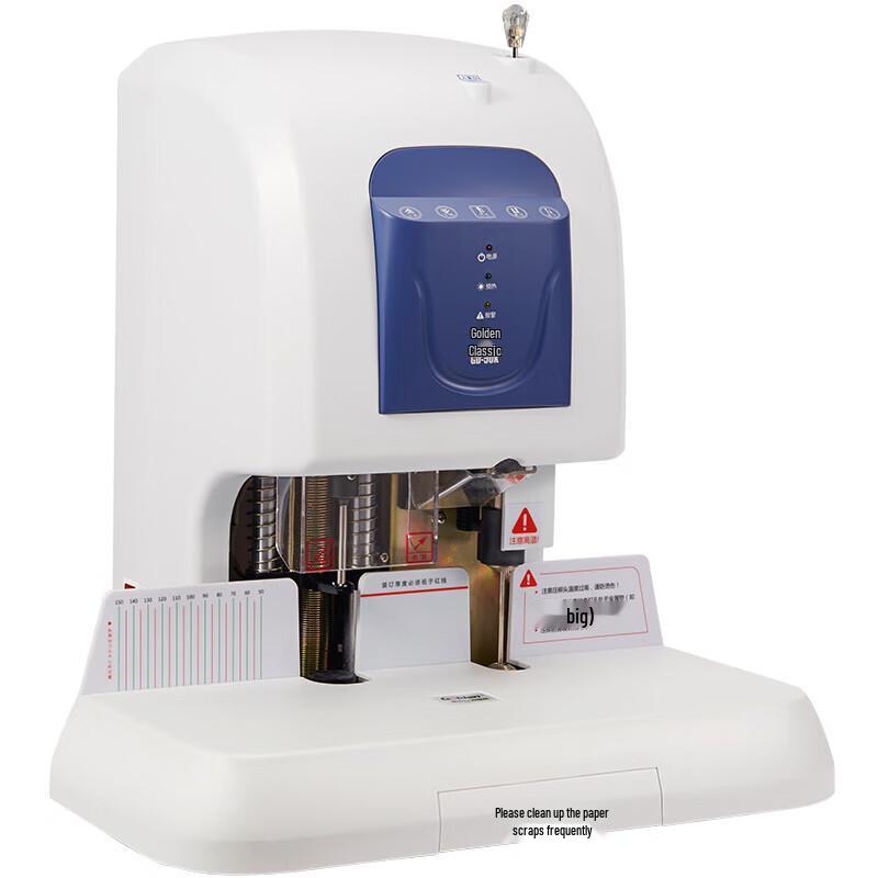 GOLDEN GD-50K Electric Financial Document Binding Machine CN plug (adapter included)