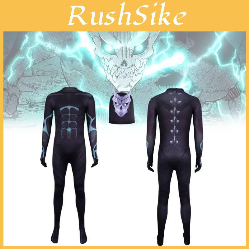 Cosplay kostým Kaiju No 8 z mléčného hedvábí pro halloweenskou kostýmovou párty