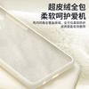 Huawei Mate60 Phone Case, Premium Liquid Silicone Soft, Full Lens Protection, Shockproof, Anti-Fingerprint, Simple, Cloud Blue Color