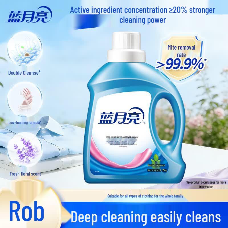 Blue Moon Deep Clean Laundry Detergent, Natural Scent