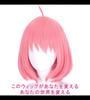 CaseEden Cosplay Wig, Short, 40cm, Ahoge, Heat-Resistant, Pink, Includes 2 Wig Nets
