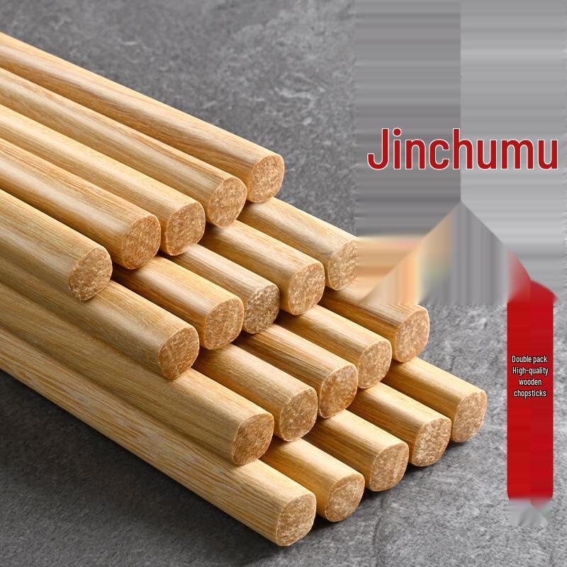 Zhishi Unpainted Wenge Wood Chopsticks