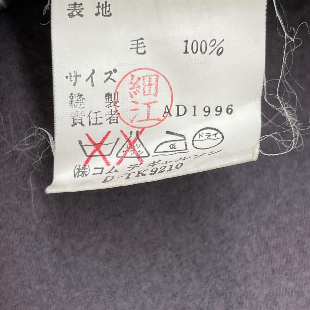 tricotCOMMEdesGARCONS 1996 Purple Round Collar Wool One Piece dress Not written PurpleUsed