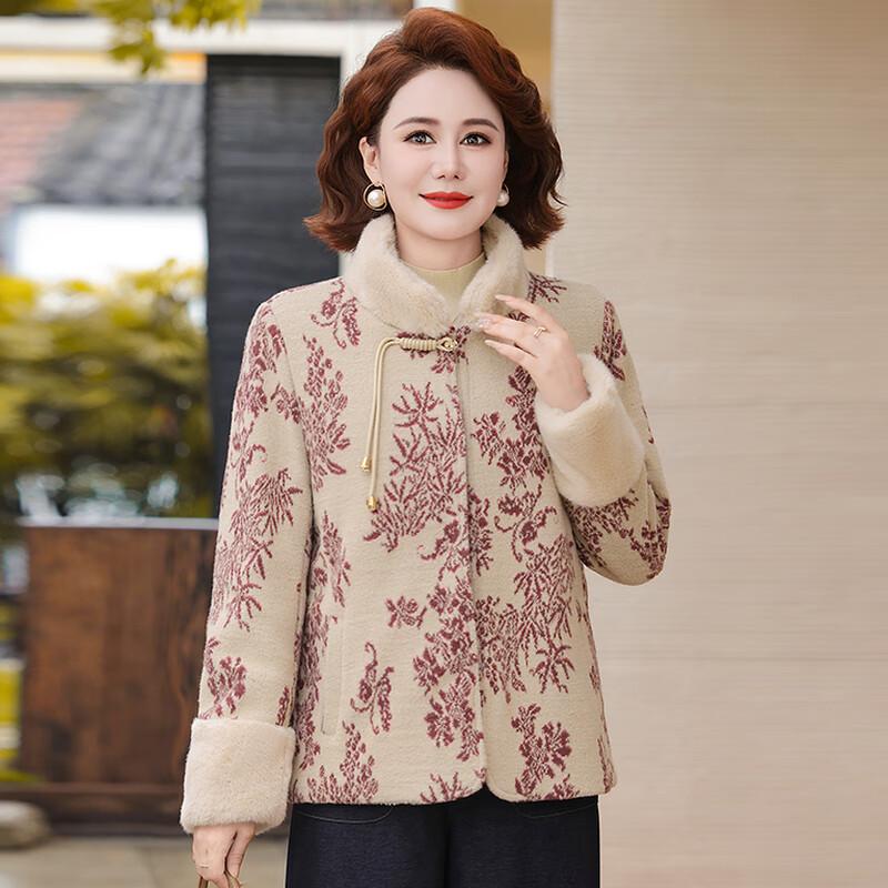Xiaofu Chinese Style Mom's Winter Overcoat