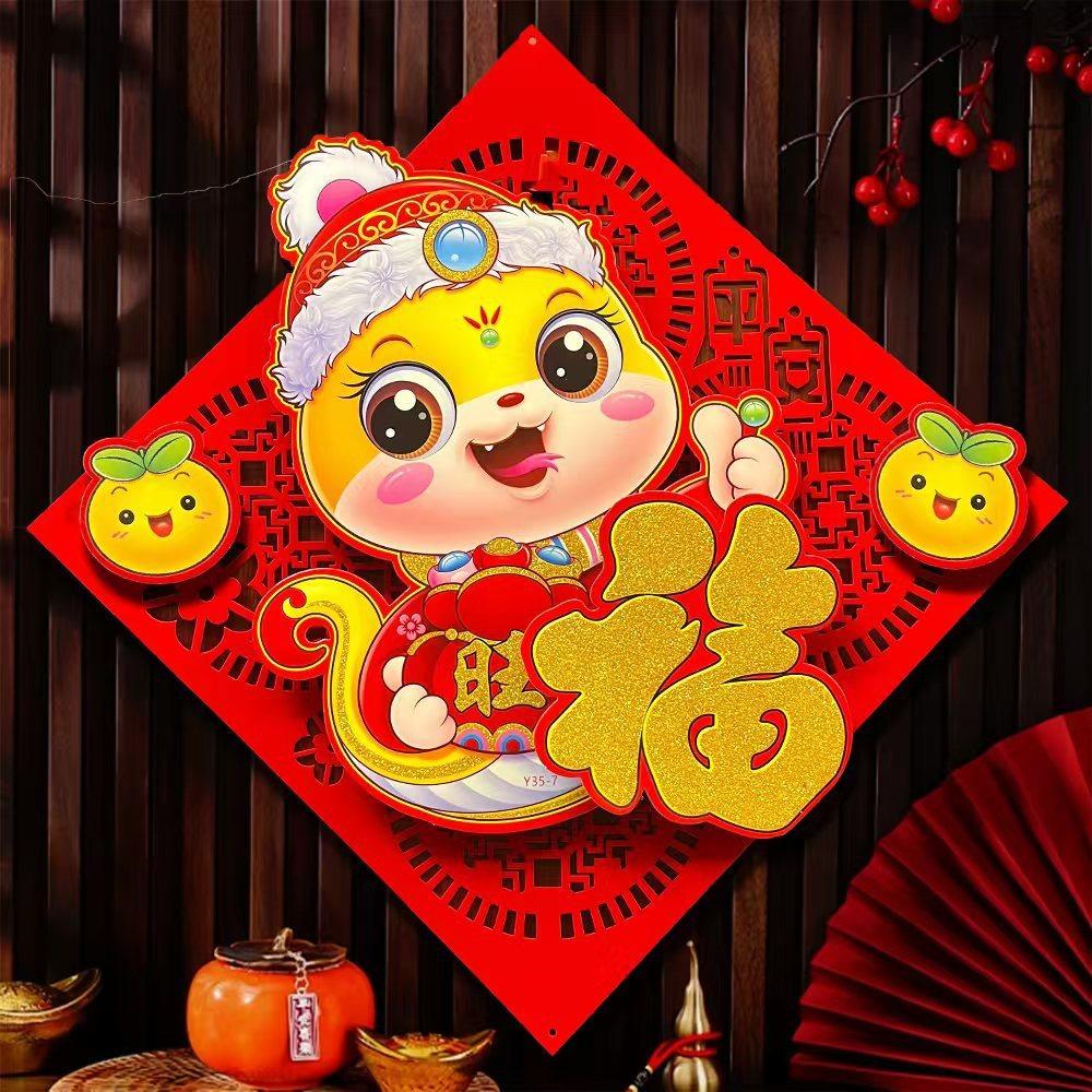 Red Snake Year Window Sticker Hard Cardboard Decorative Wall Sticker  Chinese Spring Festival