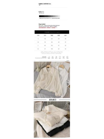 2025 Autumn Trendy White Peter Pan Collar Fairy Blouse for Women