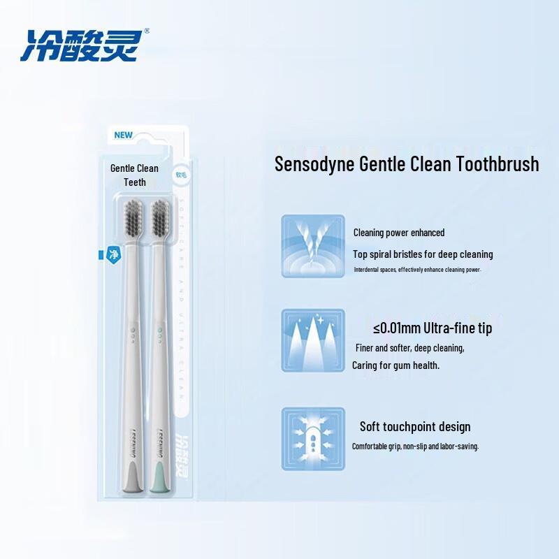 Lengsuanling Gentle Care Toothbrush Double Pack