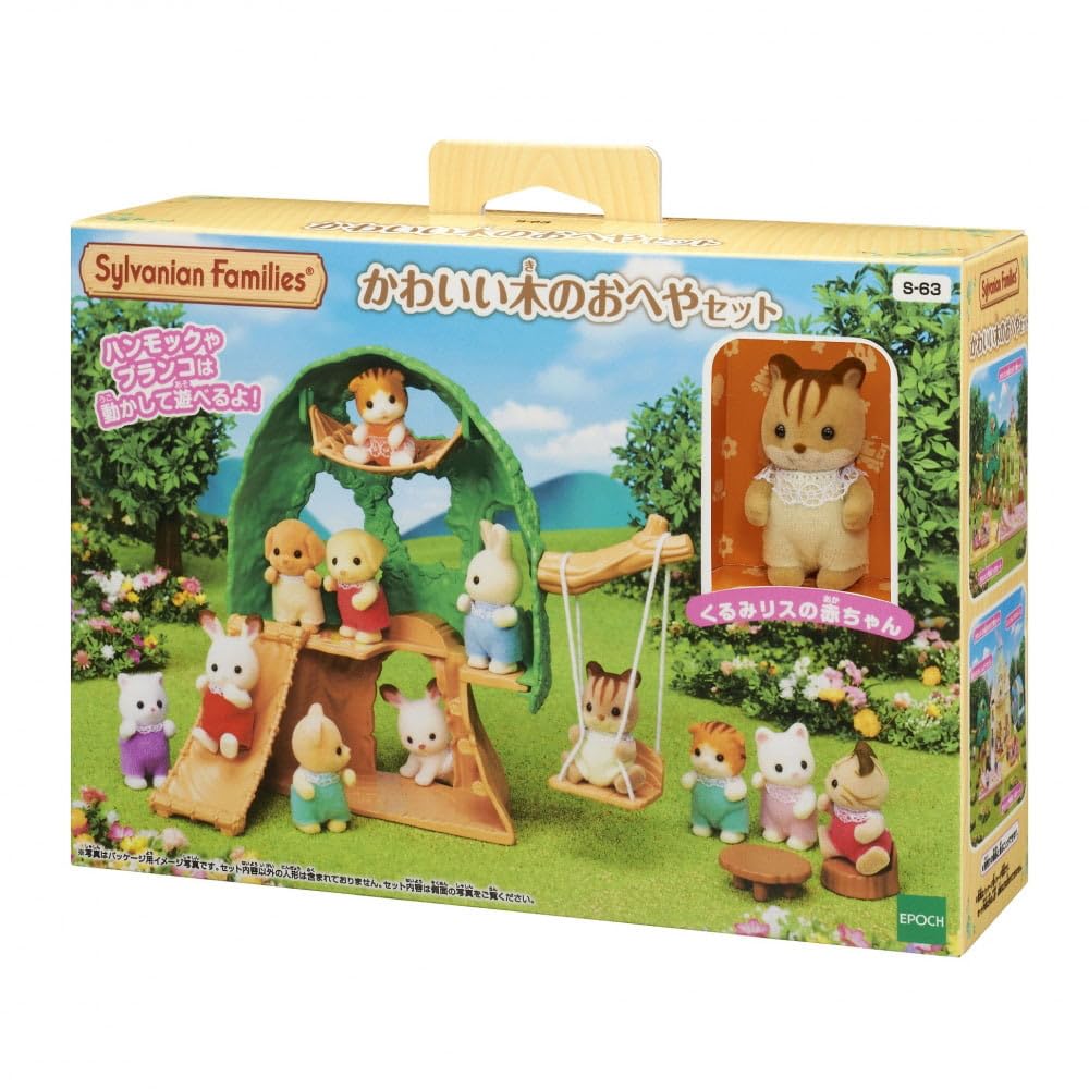 Epoch Sylvanian Families School and Playground Set S-63 ST Mark Certified 3 Years and Up Toys Dollhouse