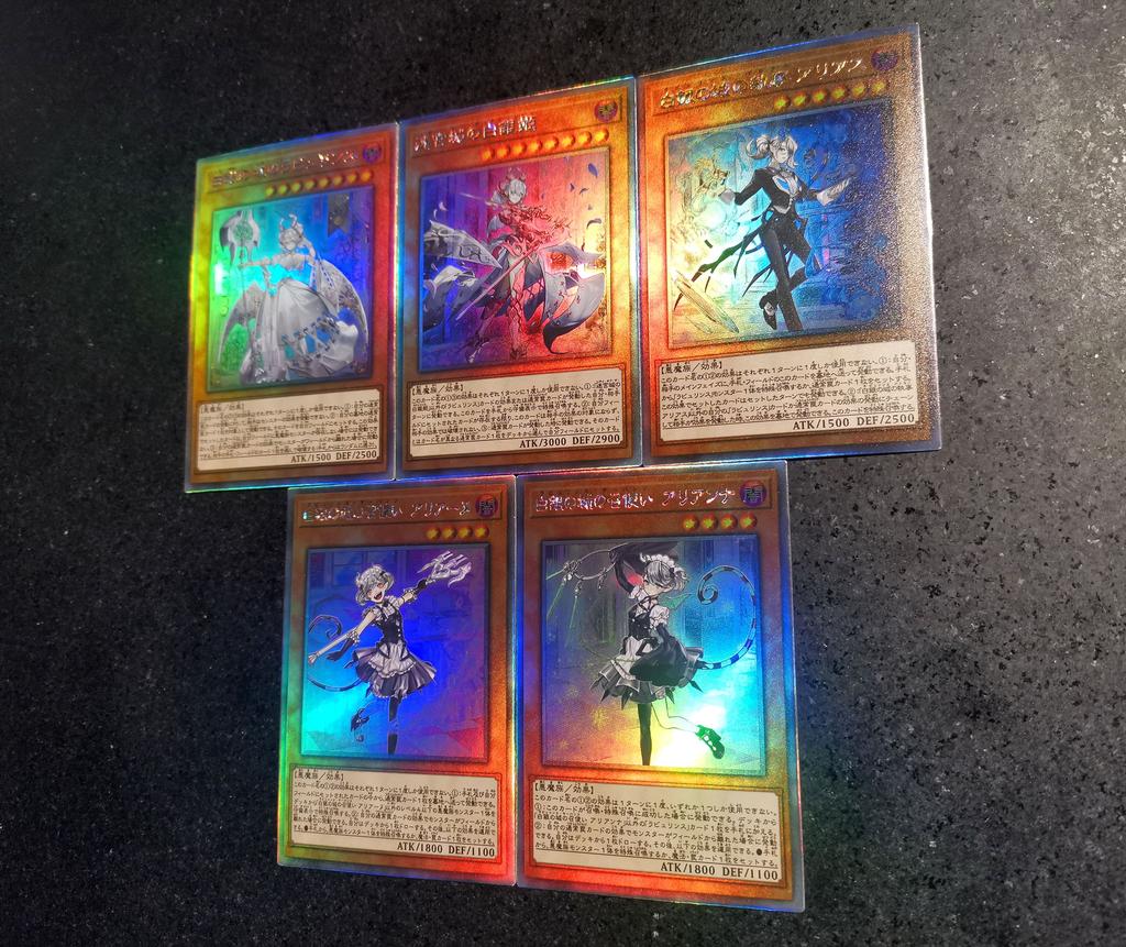 5pcs/set Yu-gi-oh! Labrynth Self Control Collect Signature Trading Flash Card Anime Cartoon Gift Toy