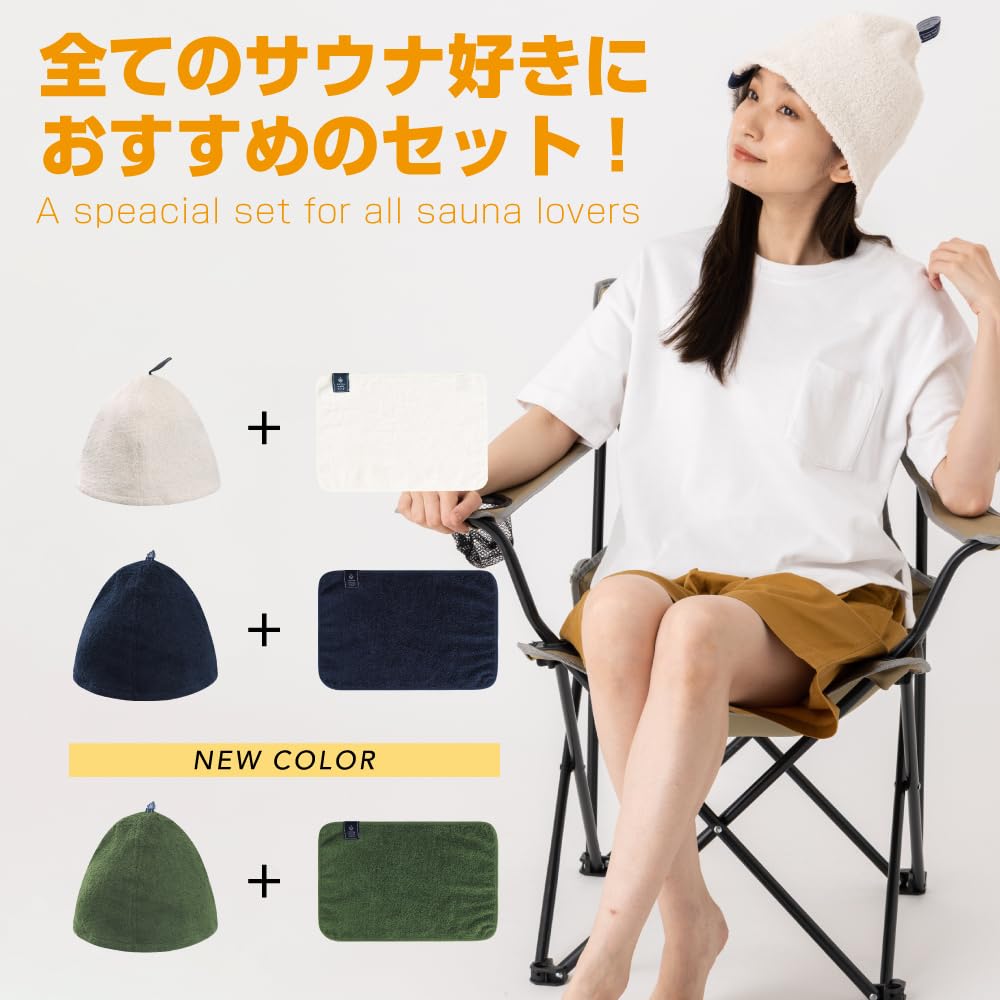 Saunová čepice froté jemná k pokožce hlavy velká Zabraňuje přehřívání pokožky hlavy a Dodává se se saunovou podložkou Trapper námořnická [HOME COCCI] Dvouvrstvá