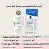 Surface-Mounted E27 Lamp Holder with Adjustable Smart Delay and Infrared Control