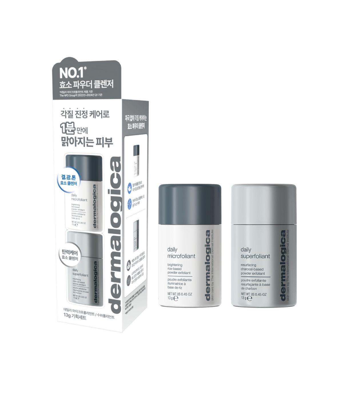 Dermalogica Daily Micro+Superfoliant Special Pack 13g x 2