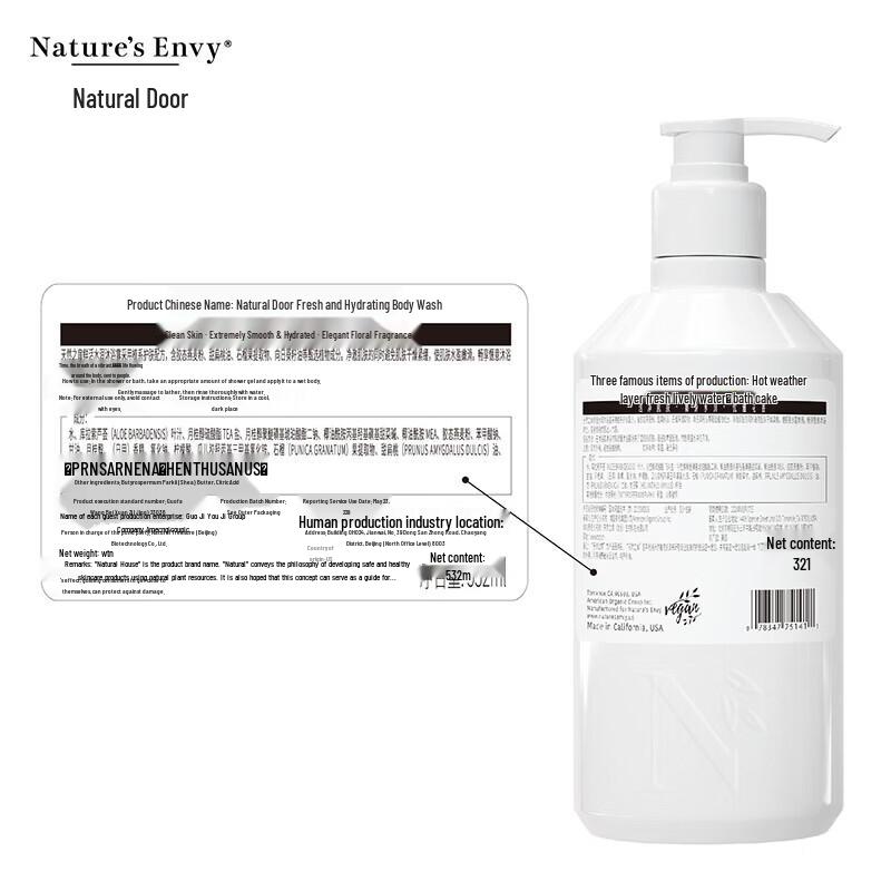 Nature's Gate Fresh Hydrating Shower Gel