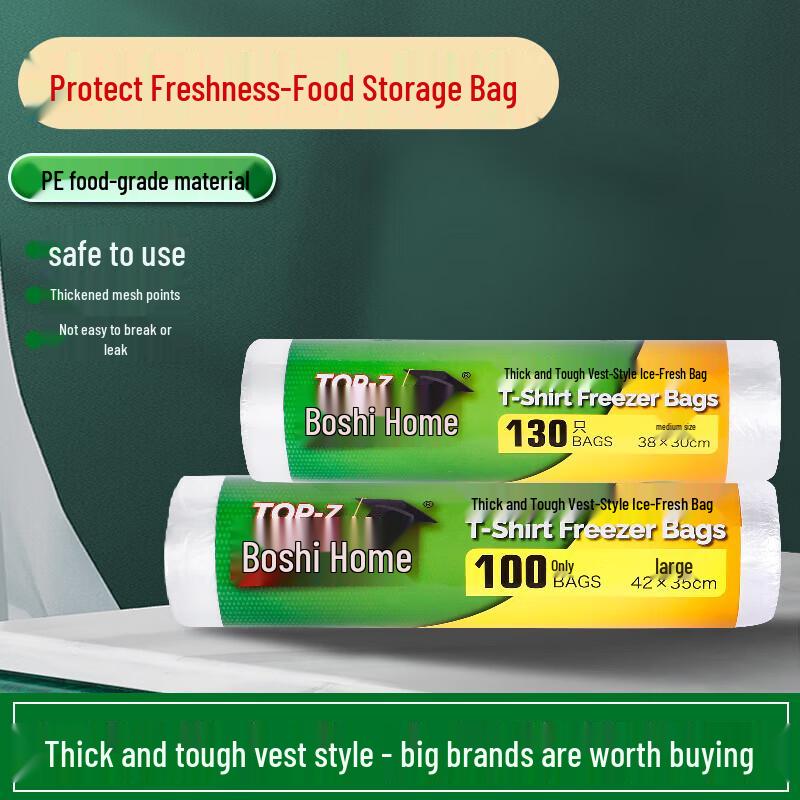 

Пакеты-майки Boshi Zhijia пищевого качества для сохранения свежести