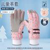 Kids Ski Gloves, Breathable Waterproof Kids Gloves Winter, Cold Weather Warm Snow Gloves for Cold Weather Outdoor Child Boys Girls