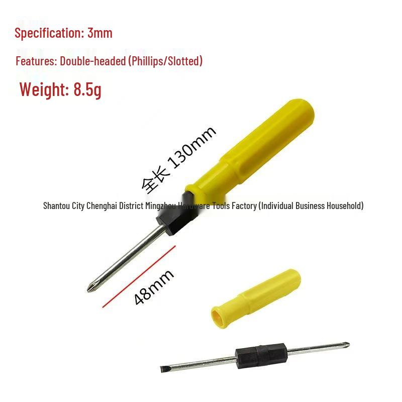 Yellow Multifunctional Two-Way Screwdriver: Flathead & Phillips, 3mm, 4mm, 5mm Repair Tool